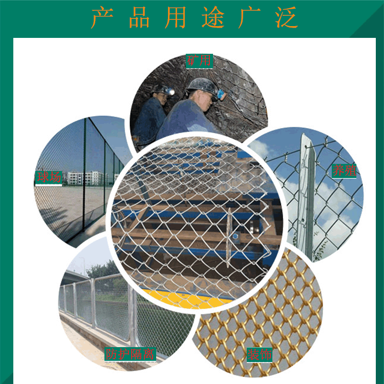 安平勾花網隔離網