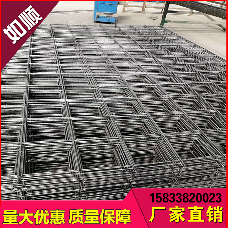 運城煤礦網片圖片2