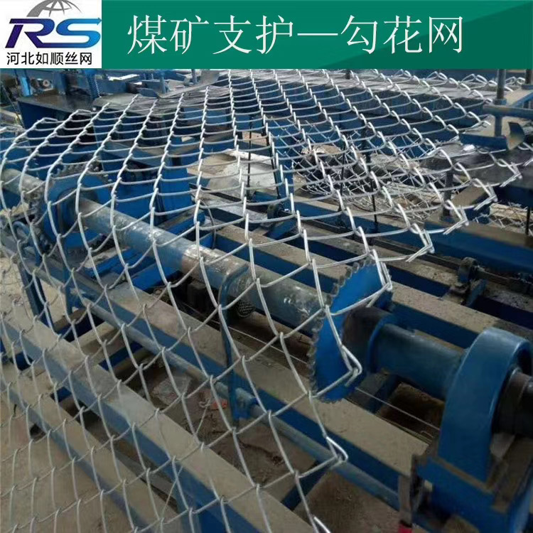 安平礦用菱形金屬網