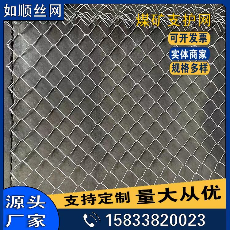 運城河南礦用菱形金屬網發貨